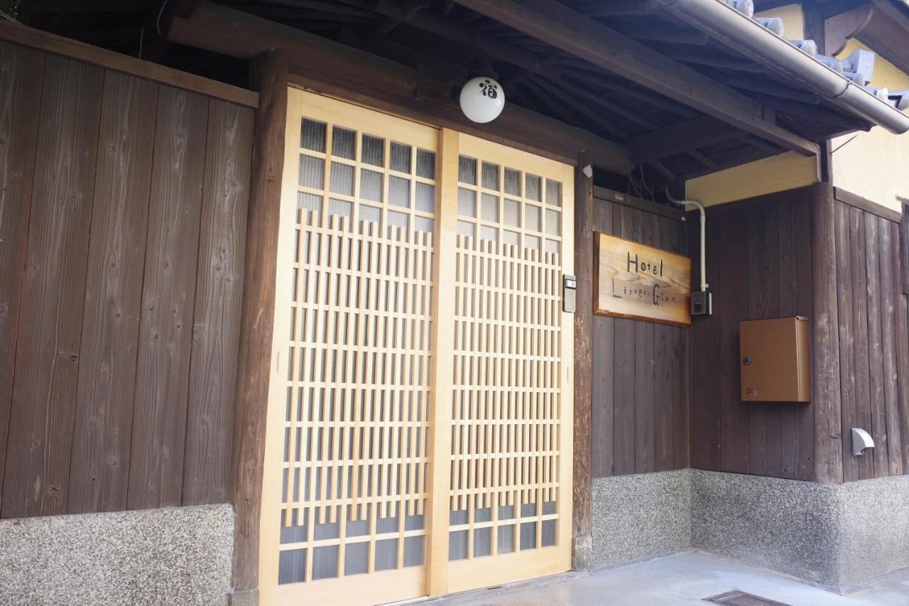 Hotel Lantern Gion Киото Экстерьер фото
